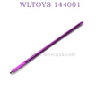 WLTOYS 144001 1/14 RC Car Upgrade parts Central Shaft purple