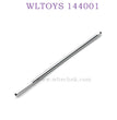 WLTOYS 144001 1/14 RC Car Upgrade parts Central Shaft silver