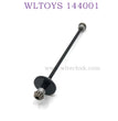 WLTOYS 144001 1/14 RC Car Upgrade parts Central Shaft black