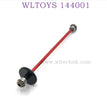 WLTOYS 144001 1/14 RC Car Upgrade parts Central Shaft red