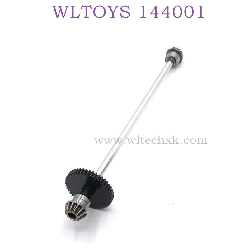 WLTOYS 144001 1/14 RC Car Upgrade parts Central Shaft silver