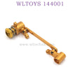 WLTOYS 144001 1/14 RC Car Upgrade parts Metal Steering Kit gold