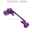 WLTOYS 144001 1/14 RC Car Upgrade parts Metal Steering Kit purple