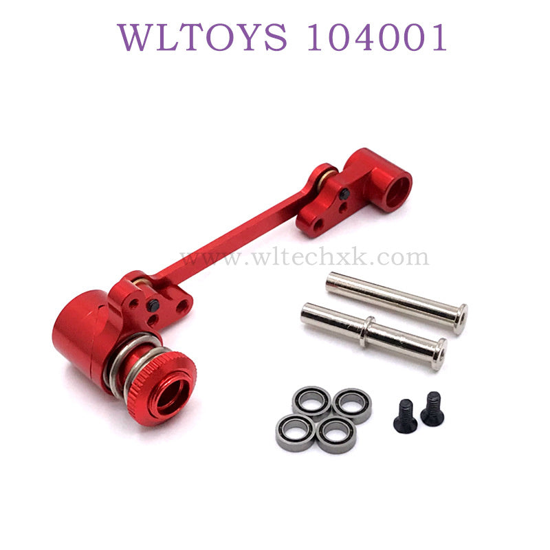 Upgrade parts of WLTOYS 124016 RC Car Metal Steering Kit red