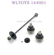 WLTOYS 144001 1/14 RC Car Upgrade parts Differential Gear and Big Gear kit titanium