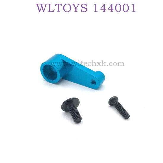 WLTOYS 144001 1/14 RC Car Upgrade parts Servo Arm blue