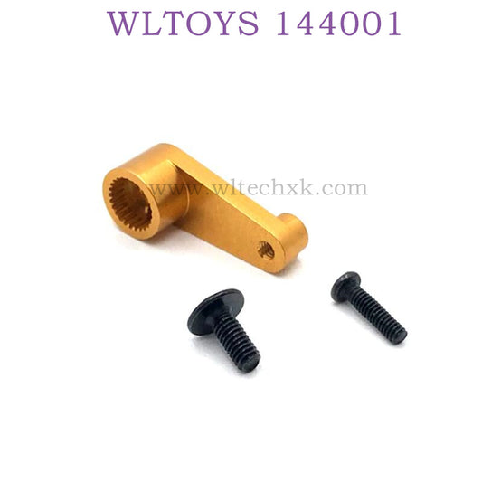 WLTOYS 144001 1/14 RC Car Upgrade parts Servo Arm gold