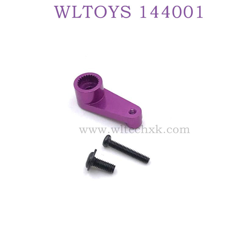 WLTOYS 144001 1/14 RC Car Upgrade parts Servo Arm purple