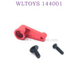 WLTOYS 144001 1/14 RC Car Upgrade parts Servo Arm red