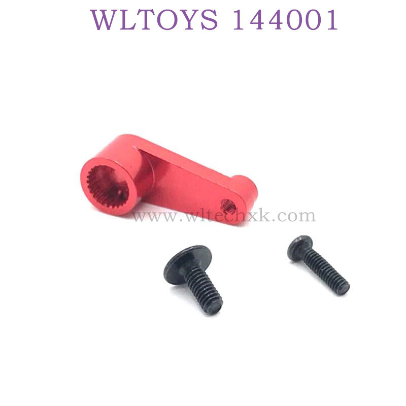 WLTOYS 144001 1/14 RC Car Upgrade parts Servo Arm red