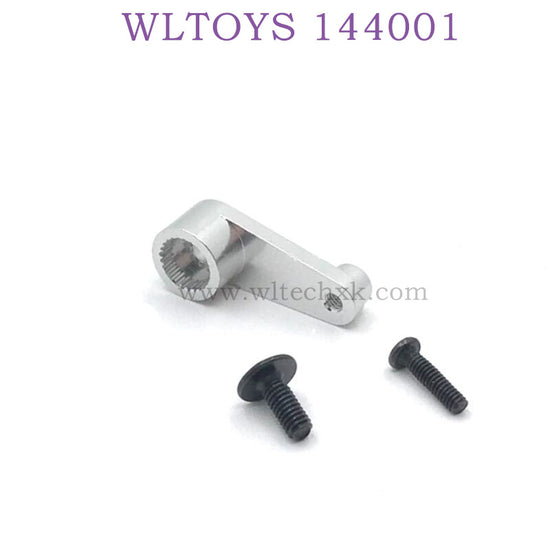 WLTOYS 144001 1/14 RC Car Upgrade parts Servo Arm silver