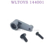 WLTOYS 144001 1/14 RC Car Upgrade parts Servo Arm titanium