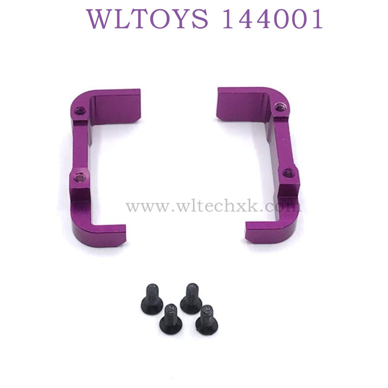 WLTOYS 144001 1/14 RC Car Upgrade parts Battery Holder purple