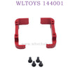 WLTOYS 144001 1/14 RC Car Upgrade parts Battery Holder red