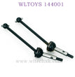 WLTOYS 144001 1/14 RC Car Upgrade parts CVD Bone Dog Shaft