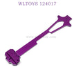 Upgrade Part of WLTOYS 124017 RC Car The second Plate New Version purple