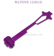 WLTOYS 124018 RC Car Upgrade Part The second Plate New Version purple