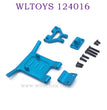 Upgrade parts of WLTOYS 124016 RC Car Front Protect Frame Kit blue