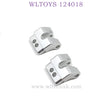 WLTOYS 124018 RC Car Upgrade Part Shock fixing Seat silver