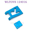 Upgrade parts of WLTOYS 124016 RC Car Tail Protect Plate blue