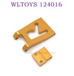 Upgrade parts of WLTOYS 124016 RC Car Tail Protect Plate gold