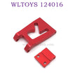 Upgrade parts of WLTOYS 124016 RC Car Tail Protect Plate red