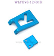 WLTOYS 124018 RC Car Upgrade Part Tail Protect Plate blue