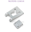 WLTOYS 124018 RC Car Upgrade Part Tail Protect Plate silver