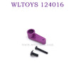 Upgrade parts of WLTOYS 124016 RC Car Servo Arm purple