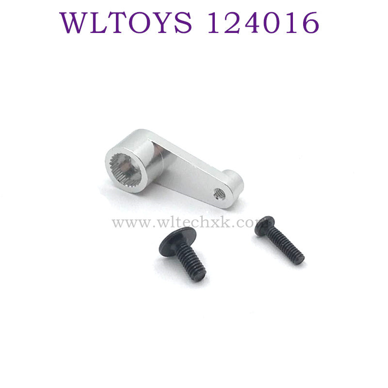 Upgrade parts of WLTOYS 124016 RC Car Servo Arm silver