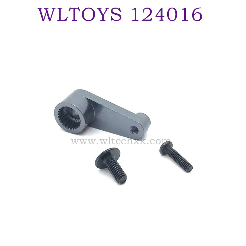 Upgrade parts of WLTOYS 124016 RC Car Servo Arm titanium