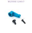 Upgrade Part of WLTOYS 124017 RC Car Servo Arm blue