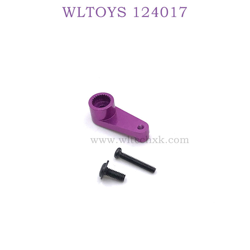 Upgrade Part of WLTOYS 124017 RC Car Servo Arm purple