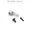 Upgrade Part of WLTOYS 124017 RC Car Servo Arm silver