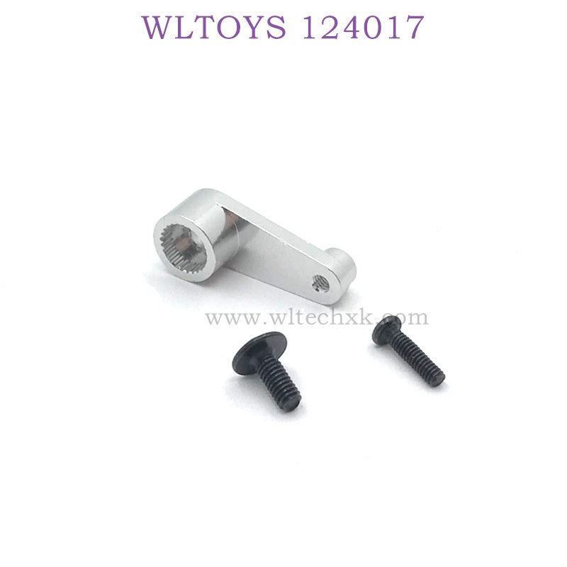 Upgrade Part of WLTOYS 124017 RC Car Servo Arm silver