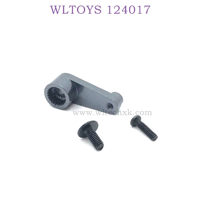 Upgrade Part of WLTOYS 124017 RC Car Servo Arm titanium