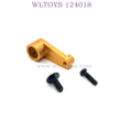 WLTOYS 124018 RC Car Upgrade Part Servo Arm gold