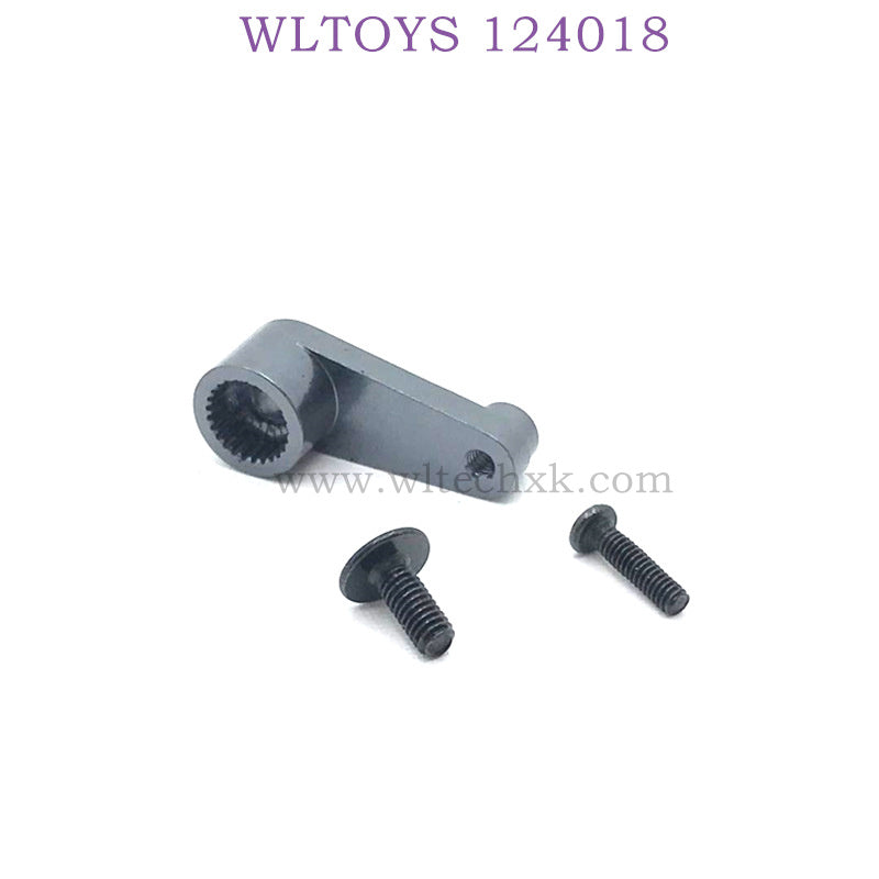 WLTOYS 124018 RC Car Upgrade Part Servo Arm titanium