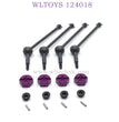 WLTOYS 124018 RC Car Upgrade Part CVD Bone Dog Shaft purple