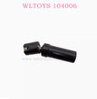 Original parts of WLTOYS 104006 Central transmission Shaft Short