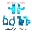 WLTOYS 124008 Upgrade Parts Front Wheel Seat