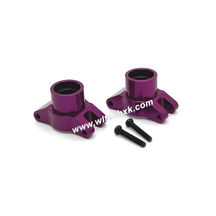 7-JJRC C8811 Parts Metal Upgraded Cup-4