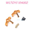 WLTOYS 104002 Steering Cups Upgrade 1/10 brushless 4WD Brushless 60km/h RC Car yellow