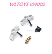 WLTOYS 104002 Steering Cups Upgrade 1/10 brushless 4WD Brushless 60km/h RC Car silver