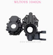 WLTOYS 104026 RC Car Part Front Axle Left Gearbox Cover kit