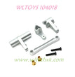 WLTOYS 104018 Upgrade Parts Steering Link