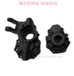 WLTOYS 104010 RC Car Original Parts Front Axle Right Gearbox Cover kit