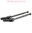 ZD Racing 9116-V2 Upgrade Parts Horizontal Universal Drive Shaft 8015