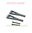 WLTOYS 104018 Upgrade Parts Front Upper Swing Arm