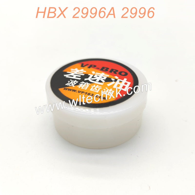 Differential oil Parts For HAIBOXING 2996 2996A差速油 (适用于塑料齿轮）金属也可用-